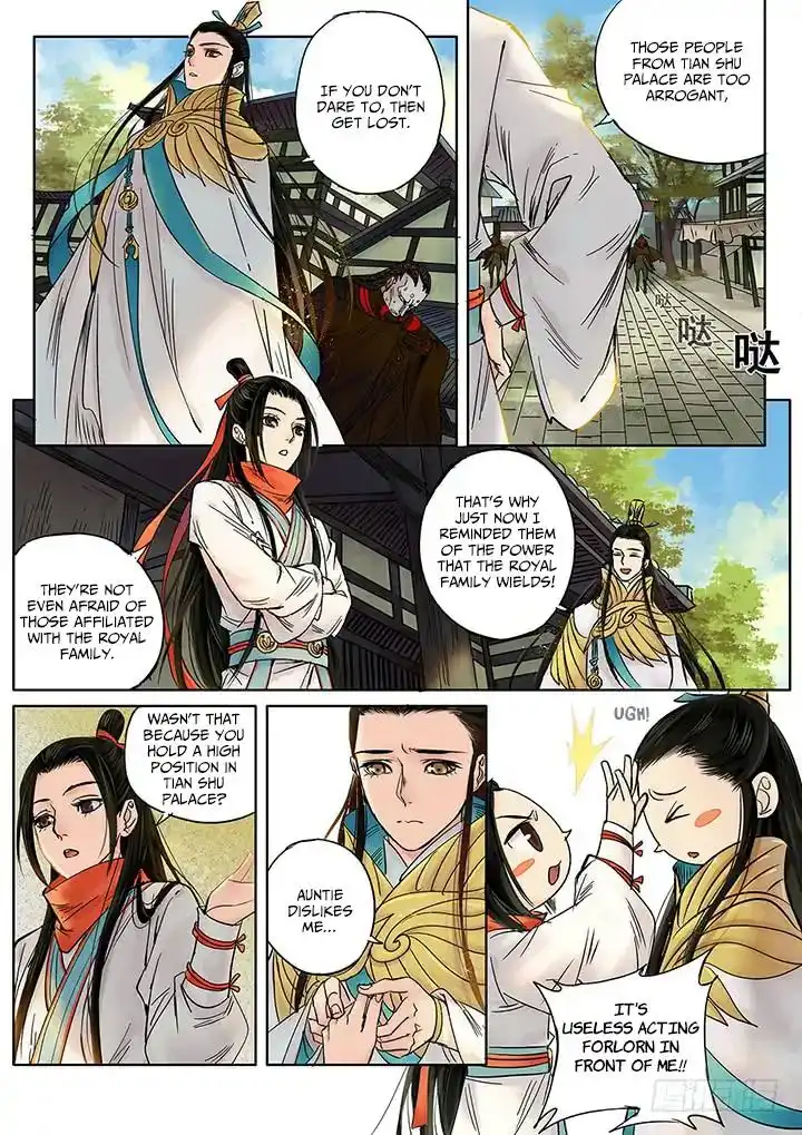 Qin Si Chapter 7 7